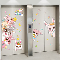 电梯门装饰贴纸一梯一户入户家用电梯创意卡通墙贴画卧室房间门贴