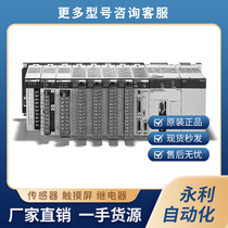 议价中国重汽MC11曼发动机机油模块,201V05500-703