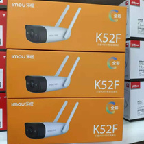 乐橙K52F-4M高清200万400万无线监控摄像头防水全彩摄像机双语音