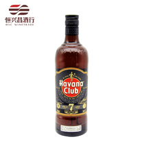 洋酒 古巴 哈瓦纳7年陈酿 黑朗姆酒 Havana Club哈瓦那俱乐部