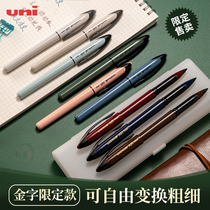 UBA-188金字限定三菱黑科技中性笔uni ball air绘图笔三菱中性笔0.5/0.7mm自由控墨三菱办公签字笔书法练字笔