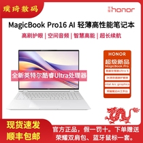 honor/荣耀 MagicBook Pro i5酷睿Ultra7AI轻薄高能16电脑X14PLUS