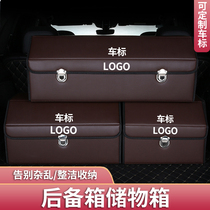 适用特斯拉model3/Y modelx/s车载专用后备箱储物箱收纳箱置物盒