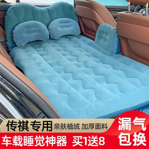 广汽传祺GS4 GS5 GS8 GS7后备箱专用车载充气床suv旅行床垫车改床