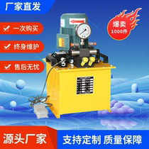 3千瓦电动泵  液压电动泵 超高压电动泵  70mpa电动泵