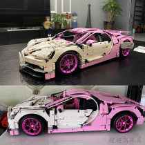 兼容乐高科技机械组布加迪威龙赛车高难度拼装汽车玩具积木模型