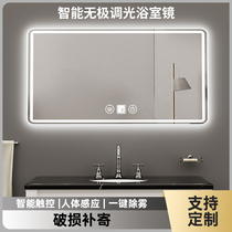 镜子卫生间化妆镜挂墙发光智能镜触摸屏浴室镜柜带灯防雾人体感应