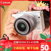 Canon佳能EOS M200 微单反相机M6二代学生入门级高清数码旅游M50