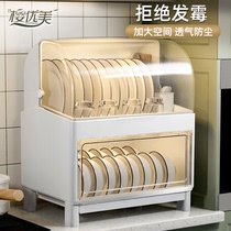 家用厨房双层碗柜碗筷收纳盒塑料带盖装碗碟盘沥水碗收纳架置物架