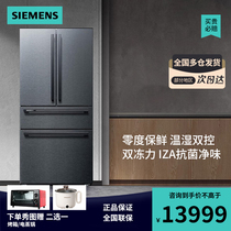 西门子冰箱602L法式多门家用大容量零度保鲜一级能效风冷156C