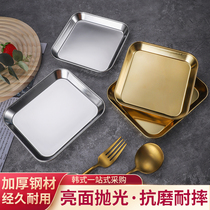 304不锈钢正方形小吃盘配小菜碟商用韩式烤肉创意四方形火锅餐碟