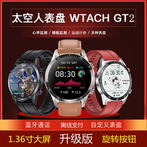 华为安卓手机适用Watch GT2 智能运动手表多功能蓝牙防水通话手环
