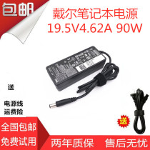 戴尔15R N5110 M511R M5110 4.62A电源充电器适配器