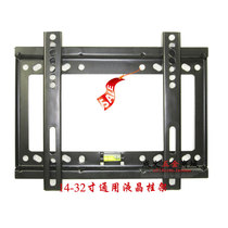 14-32寸电视机挂架显示器墙挂 乐视创维小米液晶电视壁挂通用特卖