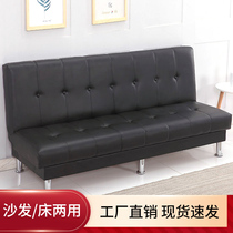 可折叠沙发床两用现代简约经济型2023新款小户型床沙发多功能一体