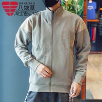 阿迪达斯外套男装2022秋季款武极型格运动休闲针织立领夹克HM2959