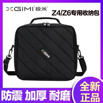 极米Z7X/NEWZ6/Z6X Pro投影仪专用收纳包Z4X/Z4V保护