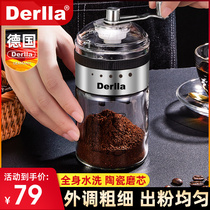 德国Derlla咖啡豆研磨机家用小型手磨咖啡机手摇磨豆机手动磨粉机