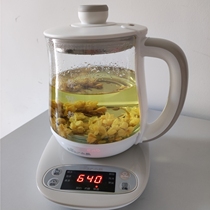 小熊养生壶0.8L升迷你小容量办公室全自动mini小型玻璃煮茶花茶壶