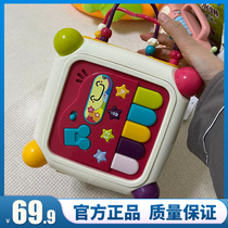 谷雨六面体早教益智宝宝玩具0-1岁2婴儿游戏桌多功能台儿童智慧屋