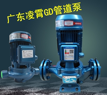 广东凌霄GD32-20/750W管道增压离心泵冷热水循环自动加压变频水泵