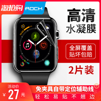 ROCK苹果apple watch4水凝膜S7手表series5代钢化软膜iwatch6 SE膜3代42高清40超薄38三代保护膜44mm适用于