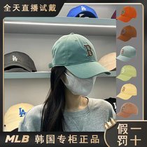韩国正品MLB帽子2024新款软顶B大标女休闲男鸭舌帽百搭棒球帽CP66