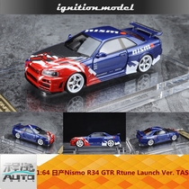 IG 1:64 日产 Nismo R34 GTR R tune Launch Ver. TAS 树脂车模
