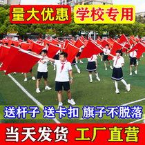 红黄双面旗演出红旗幼儿园带杆舞台道具旗儿童表演小红旗舞蹈道具