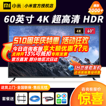 小米电视4A 60英寸4k超高清液晶智能网络平板电视机官方EA55 6570