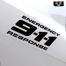 包邮911车贴纸搞笑个性反光拉花 划痕遮挡 数字字母汽车改装饰贴