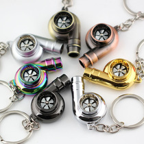 涡轮钥匙扣金属口哨声音增压器钥匙链改装汽车挂件男个性礼品创意