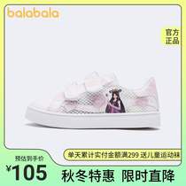 新款【叶罗丽IP】巴拉巴拉官方儿童板鞋女童洋气夏季甜美小童鞋子
