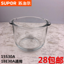 SUPOR/苏泊尔 SWF18E30A养生壶 配套炖盅 15S30A原装配件玻璃杯