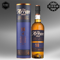 少量现货老版本艾伦18年单一麦芽威士忌Arran系列21年波本桶