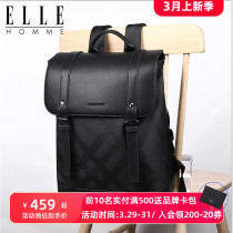 ELLE HOMME翻盖双肩包男品牌背包商务休闲大容量男士电脑包旅行包