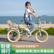 儿童三轮车脚踏车双人可坐人带后斗2-12岁儿童小孩自行脚蹬车