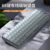 红龙M68有线可调节键程磁轴键盘RT机械键盘PBT电竞电脑游戏键盘8K
