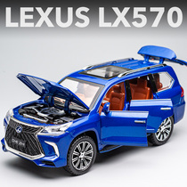 仿真雷克萨斯LX570合金车模摆件汽车模型儿童礼物大号金属玩具车