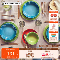 酷彩LE CREUSET法国东京系列日式意面碗饭碗深盘圆碟餐具送礼多色