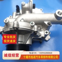 东风福康柴油发动机配件 C5566884 机油冷却器