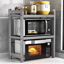 可伸缩厨房微波炉置物架双层台面烤箱电器收纳支架多功能家用架子