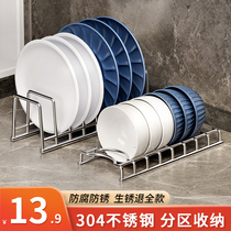 不锈钢碗碟碗盘收纳架碗柜厨房置物架单层沥水架家用多功能放碗架