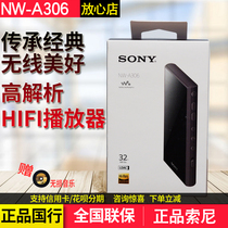 Sony/索尼NW-A306无损安卓高解析度MP3音乐播放器32G