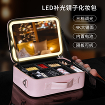 NICELAND带灯化妆箱带镜子LED化妆包电池手提便携大容量盒收纳箱