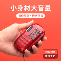 朗琴X360老人专用收音机插卡便携迷你音响音乐播放器老年人随身听