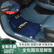 适用23款名爵MG7脚垫大全包围双层地毯汽车脚垫mg7内饰改装饰用品