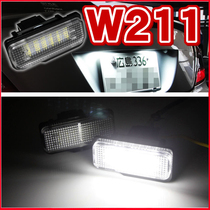 02-09奔驰E级W211 LED牌照灯E320E350E500E550E55E63车牌灯