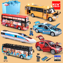 合金公交车玩具男孩双层巴士玩具车套装礼物小汽车模型出租车校车