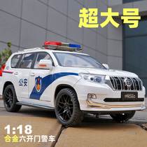 超大号1:18丰田普拉多霸道警车模型合金车玩具警察车男孩生日礼物